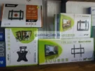 LCD/ LED Wall mounting Brackets