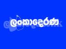 Lorry for hire in Ratnapura 2023