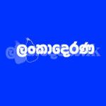 Lorry for hire in Ratnapura 2023