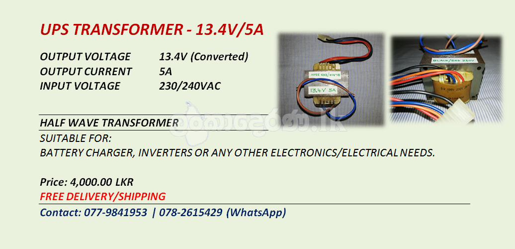 UPS TRANSFORMER