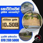 Land for sale