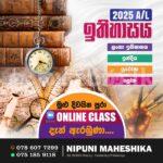 A/L History Class – 2025