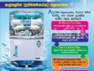 Aqua life RO Alkaline water filter