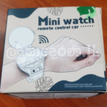 Mini Watch Remote Control Car