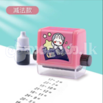 Reusable Maths Teaching Seal