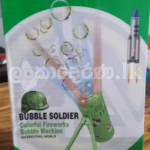 Colour Ful Fire Works  Bubble Machine