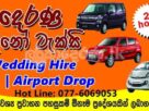 Wattala taxi services 0776069053