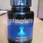 Hammer of Thor Extract 60 Capsules in Sri Lanka