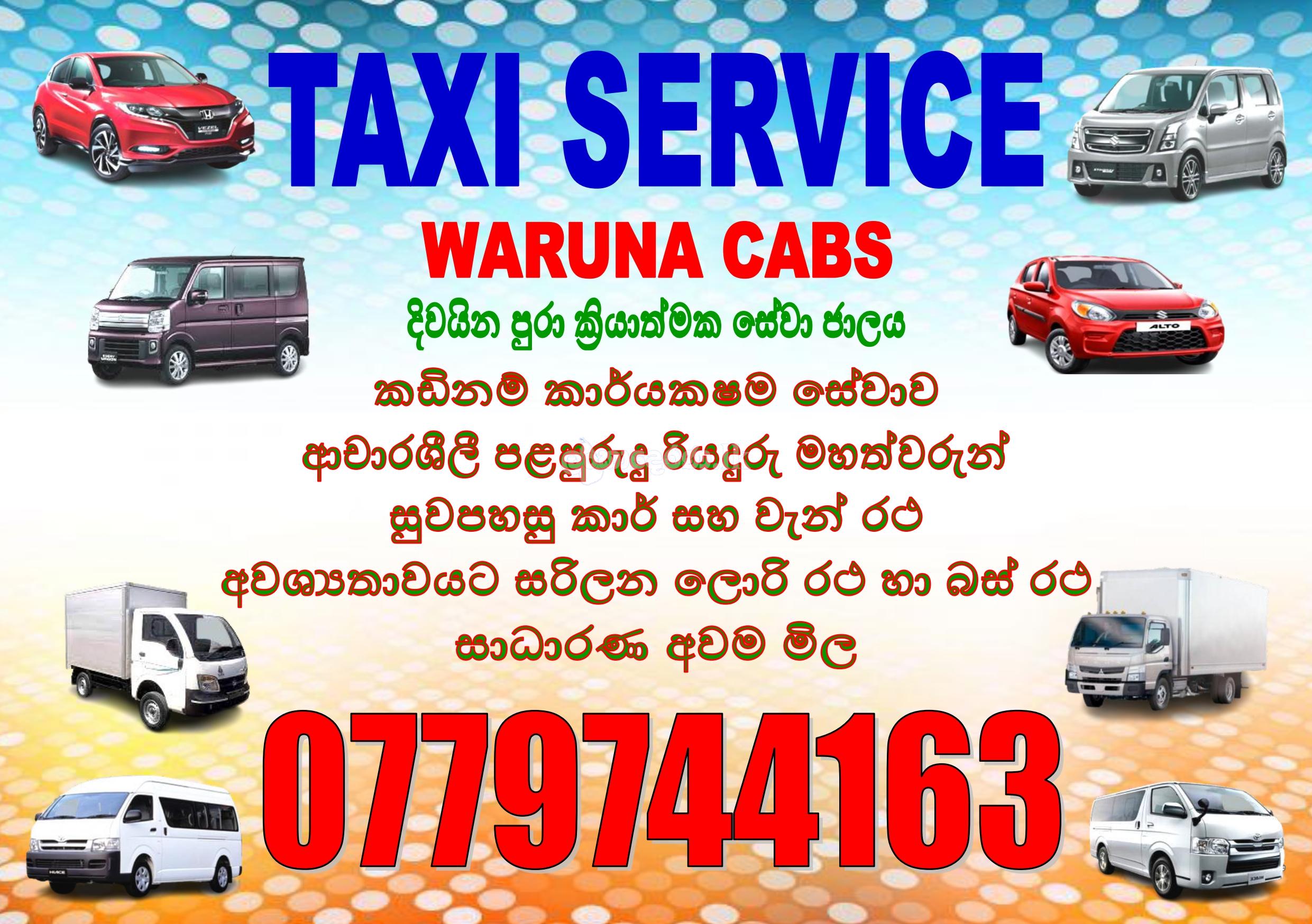 Waruna Cabs