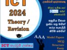 A/L ICT 2024 Theory / Revision