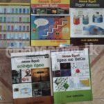 chemistry,physics,combined maths paspapers with answers,text books