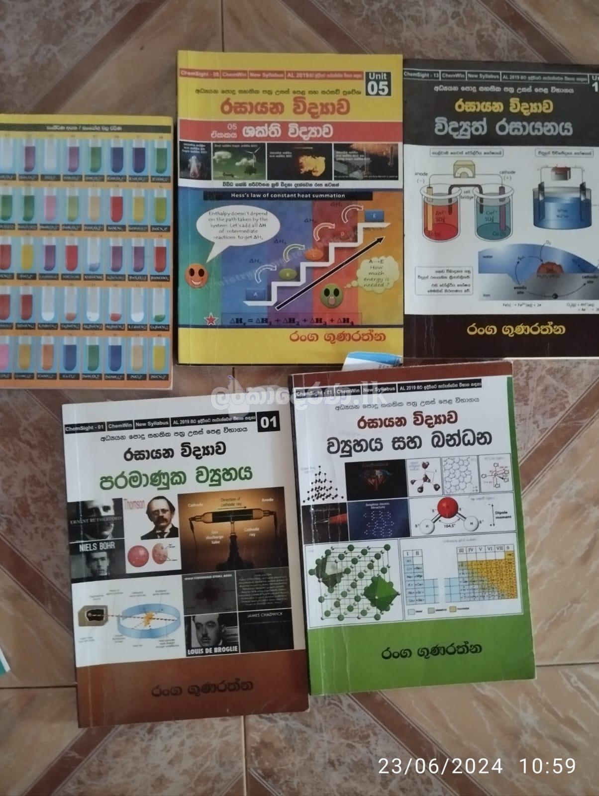 chemistry,physics,combined maths paspapers with answers,text books