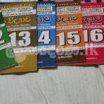 chemistry,physics,combined maths paspapers with answers,text books
