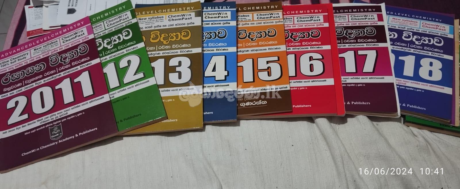 chemistry,physics,combined maths paspapers with answers,text books