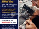 After OL/AL Mobile phone repairing course OL /AL අවුල්ද තාම රැකියාවක් නැද්ද