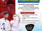Diploma in Medical Laboratory Technology