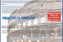 IELTS