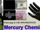 Defaced currencies cleaning CHEMICAL, ACTIVATION POWDER and MACHINE available! WhatsApp or Call:+919582553320