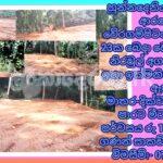 land for sale in Hunnadeniya