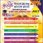 Spoken English Classes for Adults and School Students English Classes in Galle