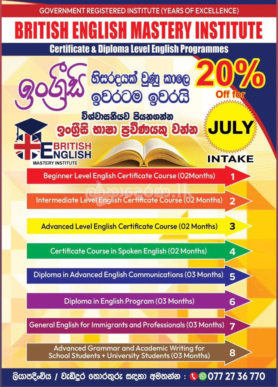 Spoken English Classes for Adults and School Students English Classes in Galle