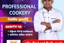 PROFESSIONAL COOKERY COURSE & PASTRY AND BAKERY COURSE