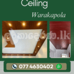 Sivilim Works Warakapola, Kegalle