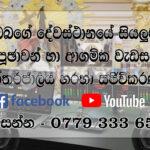 Wedding Photography & Videography