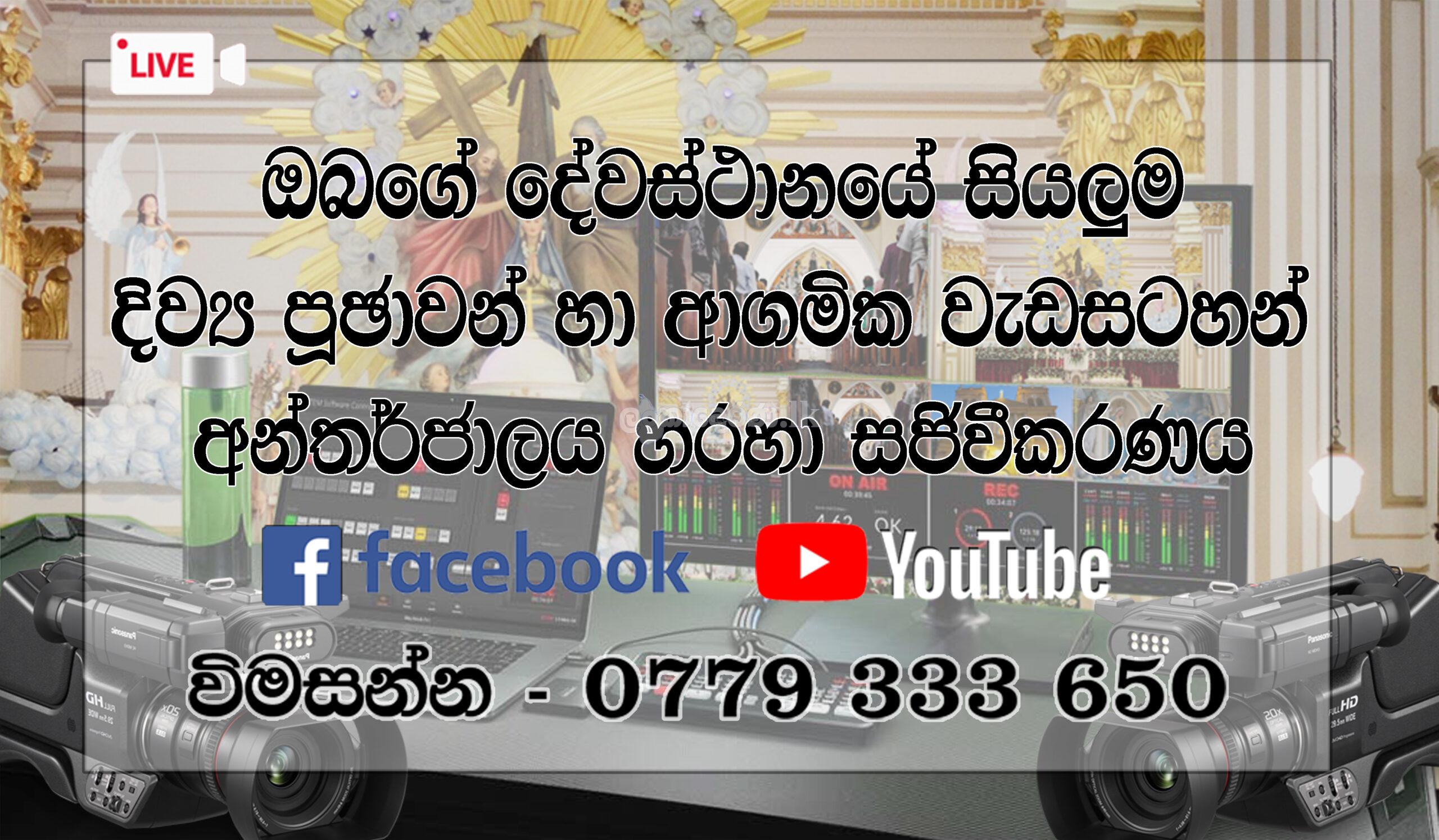 Wedding Photography & Videography