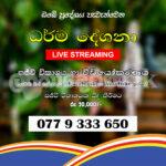 Wedding Photography & Videography
