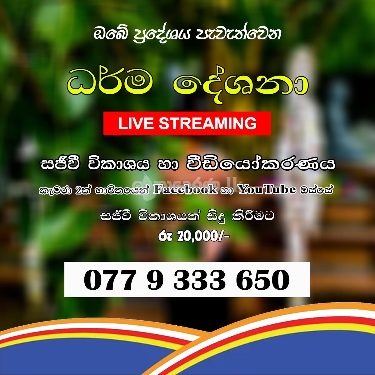 Wedding Photography & Videography