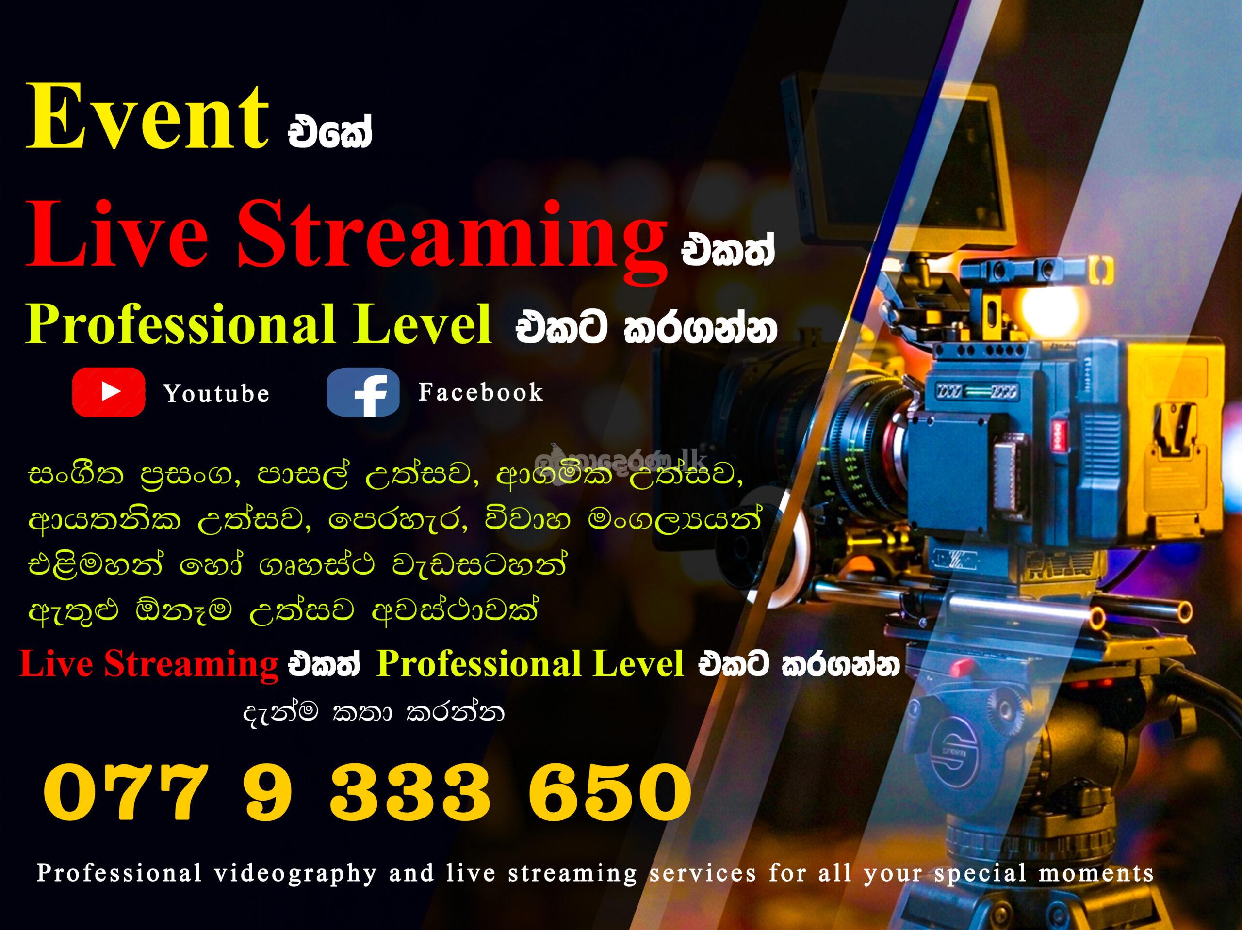Wedding Photography & Videography