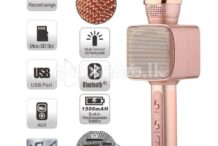 Karaoke Mic YS68 / 60 Good Quality Mic